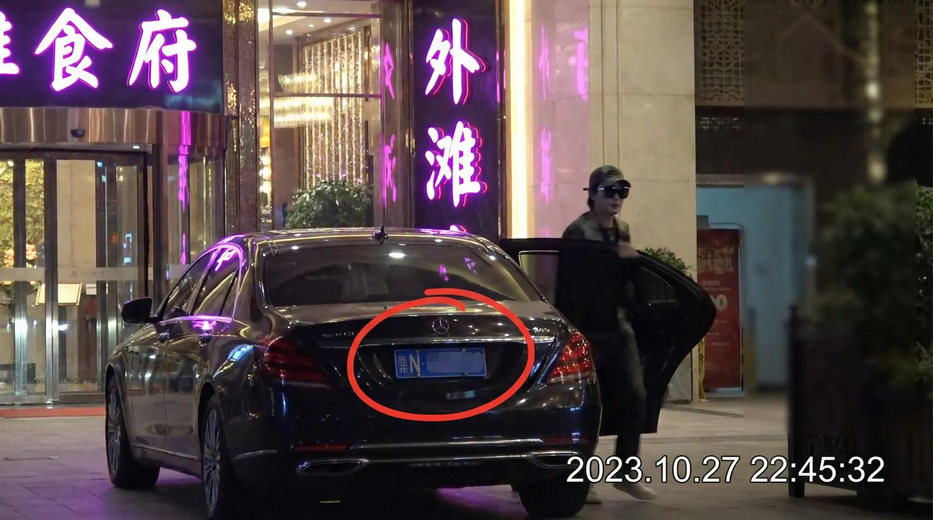 haha体育网站 - 豪车餐厅外偷拍